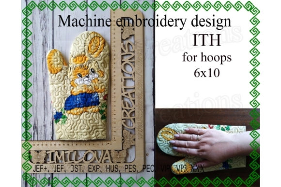 Potholder in the Hoop: A Designer's Review for Craft Fairs